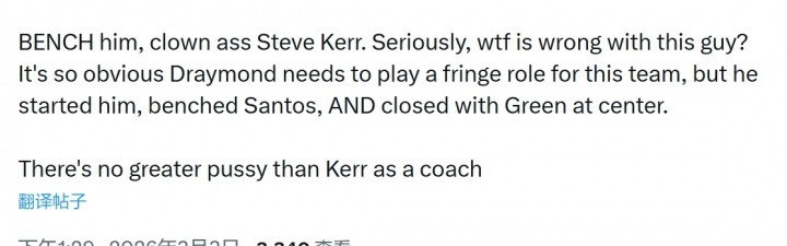 世界杯-勇迷狂喷科尔：追梦烂透了但科尔还不敢让他替补！懦夫！无语！