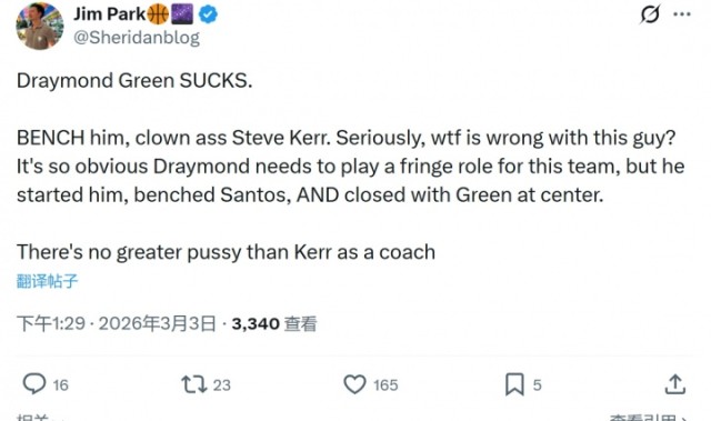 世界杯-勇迷狂喷科尔：追梦烂透了但科尔还不敢让他替补！懦夫！无语！