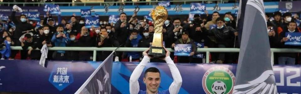 世界杯门票-时隔2年半回归？32岁冠军级前腰重返中超！与意甲队解约 下家浮现