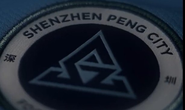 世界杯赛程-2026赛季深圳新鹏城NIKE主场球衣即将发布 明日早10点